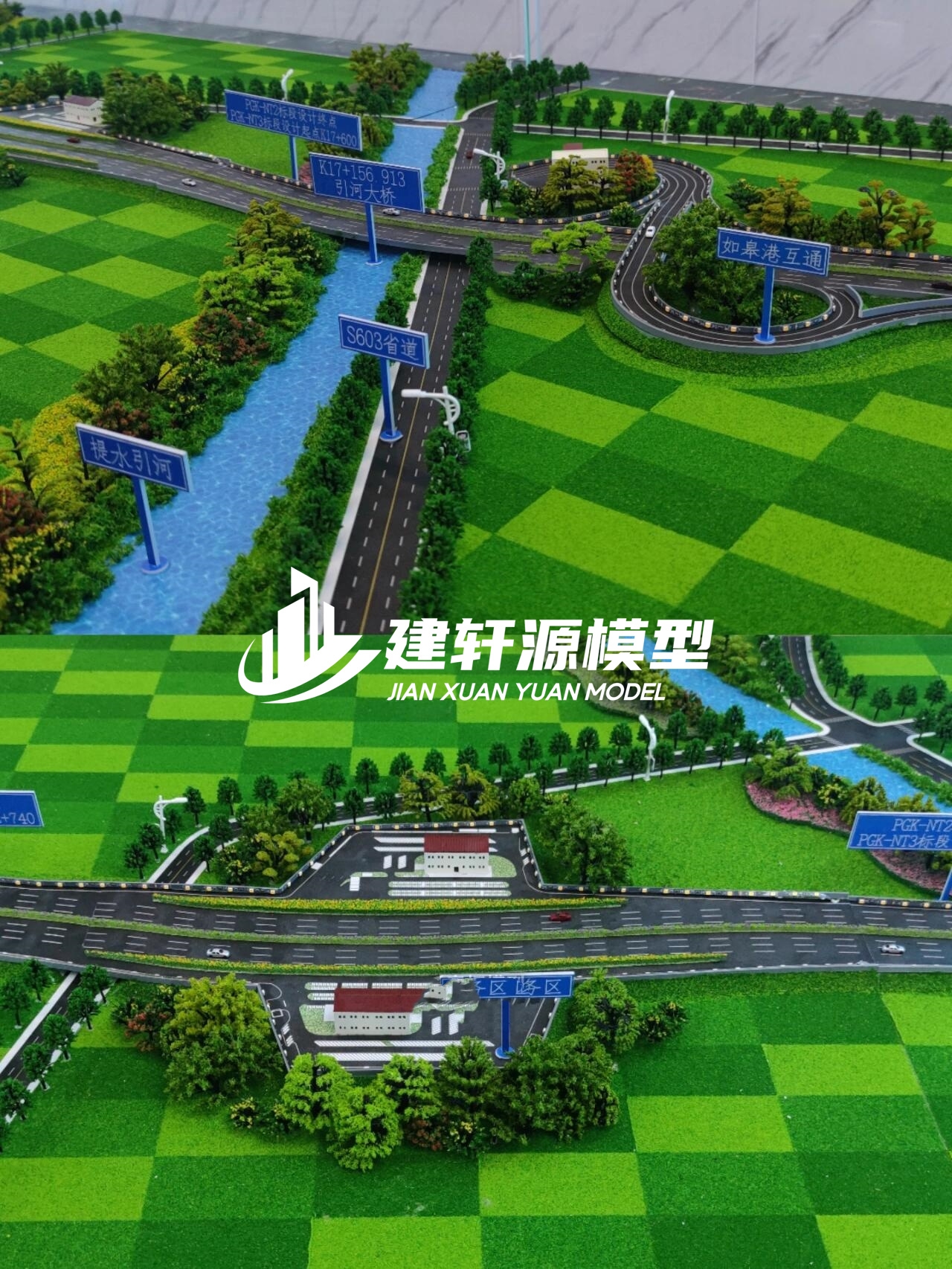 中卫高速公路模型来图定制